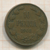 10 пенни 1908г
