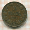10 пенни 1911г