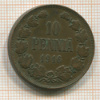 10 пенни 1916г