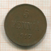 5 пенни 1917г