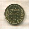 10 франков. Мадагаскар. F.A.O. 1972г
