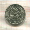 5 сантимов. Гаити. F.A.O. 1975г