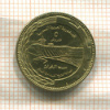 5 пиастров. Сирия. F.A.O. 1976г