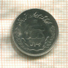 1 риал. Иран. F.A.O. 1972г