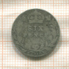 6 пенсов. Великобритания 1910г