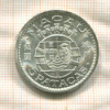 5 патака. Макао 1952г