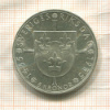 5 крон. Швеция 1935г