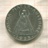 5 шиллингов. Австрия 1935г