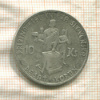 10 крон. Словакия 1944г