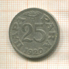 25 пар. Югославия 1920г