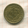 50 пфеннигов. Германия 1924г