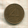4 пфеннига. Германия 1932г