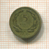 5 курушей. Турция 1950г