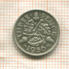 3 пенса. Великобритания 1936г