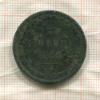 2 копейки 1866г