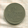 5000 лир. Турция 1994г