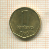1 сентаво. Аргентина 1993г