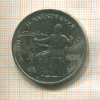 1 рубль. Чайковский 1990г