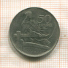 50 сантимов. Латвия 1922г