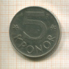 5 крон. Швеция 1991г