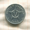 5 сентаво. Куба 1968г