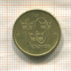 10 крон. Швеция 1991г