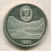 25 пенсов. Тристан-да-Кунья. ПРУФ 1980г