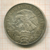 25 песо. Мексика 1968г