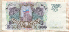 10000 рублей 1993г