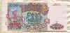 5000 рублей 1993/1994г