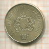 100 франков. Люксембург 1963г