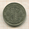 1/2 кроны. Великобритания 1945г
