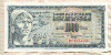 1000 динаров. Югославия 1981г