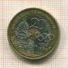 20 франков. Франция 1994г