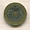 20 франков. Франция 1993г