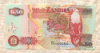 50 квача. Замбия 2008г