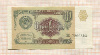 1 рубль 1991г
