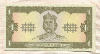 1 гривна. Украина 1992г