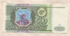 500 рублей 1993г