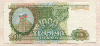 1000 рублей 1993г