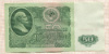50 рублей 1961г