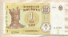 1 лей. Молдова 2015г