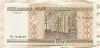 20 рублей. Беларусь 2000г