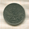 5 франков. Франция 1973г