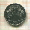25 центов. Канада 2017г