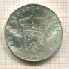 2 1/2 гульдена. Нидерланды. (Антильские острова) 1964г