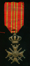 Военный Крест 1914-1918 гг. Бельгия