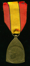 Медаль "В память войны 1914-1918 гг." Бельгия