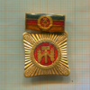 Нагрудный знак "Коллектив за Социалистический труд." ГДР. Тяжелый металл
