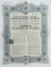 Облигация. Российский 5-процентный заем 1906 г.